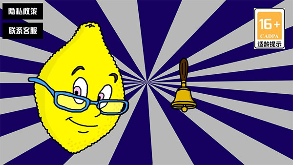 柠檬小姐中文版