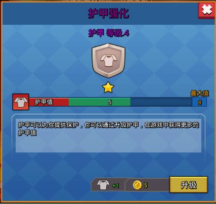 blockman go最新版