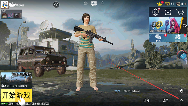PUBGMOBILE欧服