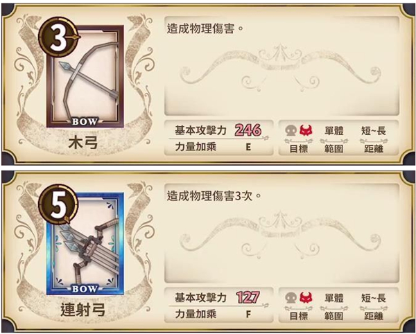 锻造屋的物语台服