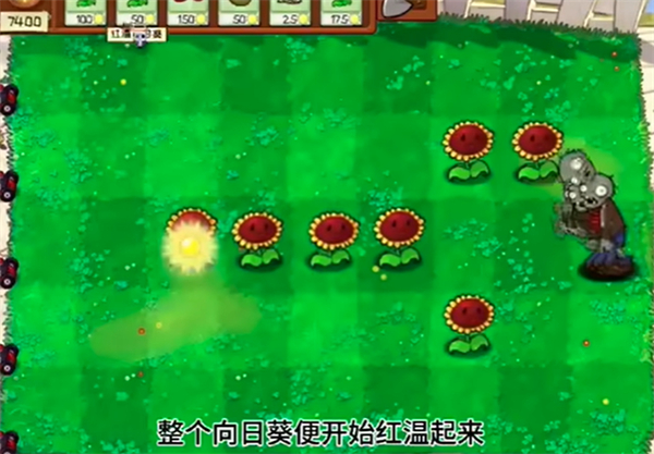 植物大战僵尸内鬼版 2025最新版