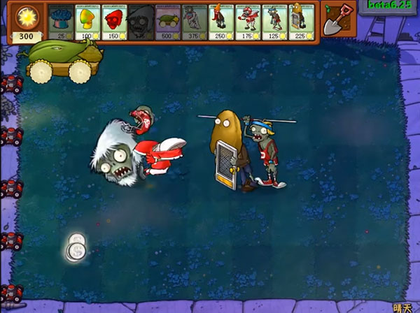 植物大战僵尸贝塔版官方正版