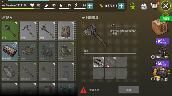 黑暗时代丧尸求生 原版