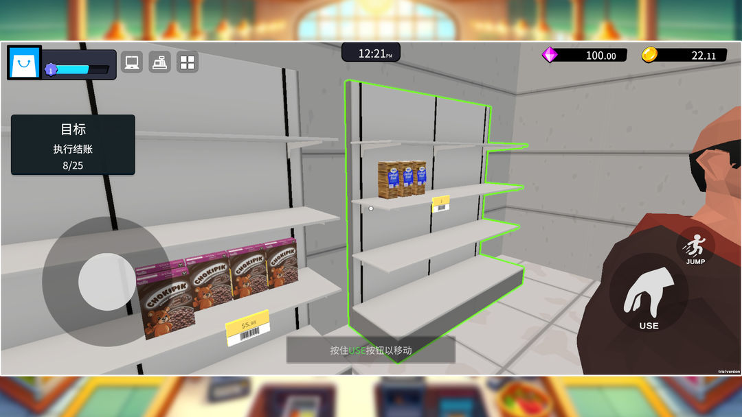 超市经理模拟器 无广免费版