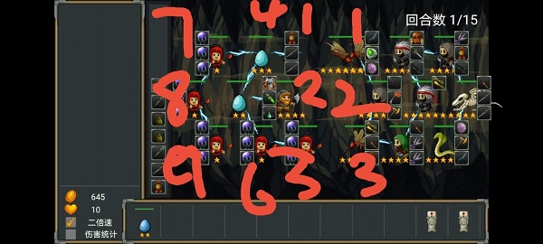 再苟一步手游官方版