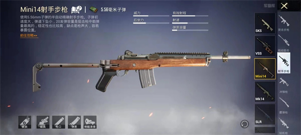 pubg兼容版最新版