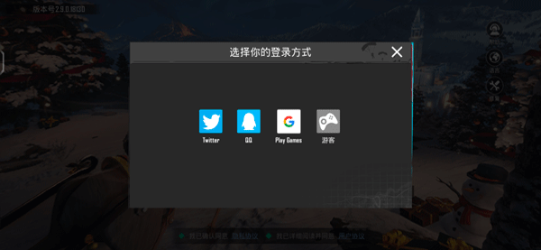 PUBGMOBILE海外版