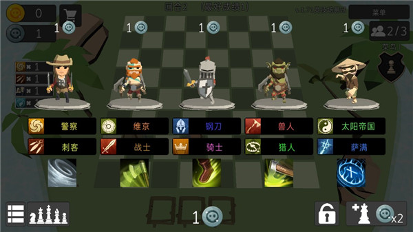英雄自走棋中文版