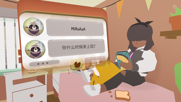 甜甜圈都市手机版