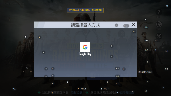pubg mobile lite轻量版中文版