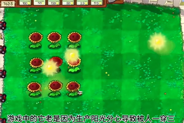 植物大战僵尸内鬼版 2025最新版