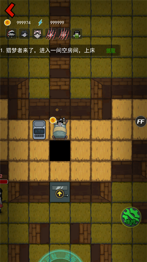 躺平发育2025年最新版(又名猛鬼宿舍)