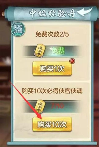 侠客风云传online九游版