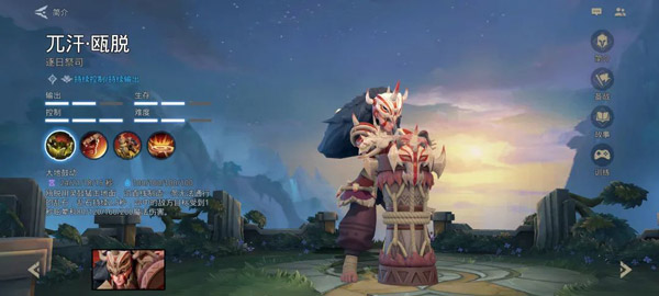 自走棋moba官方版(AutoChess Moba)