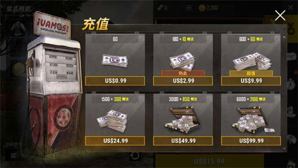 pubg mobile国际服官方版
