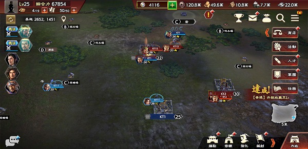 三国志霸道台服最新版本