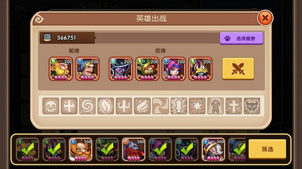 放置奇兵官服