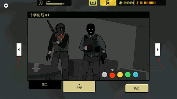 塞拉七号中文版