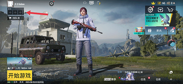 pubg国际服32位版本