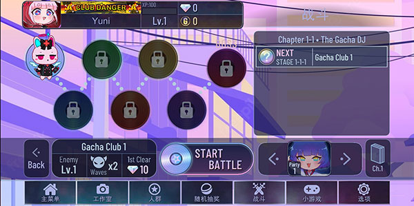 加查故障官方正版