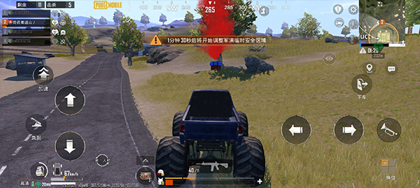 PUBG国际服手游2025最新版本