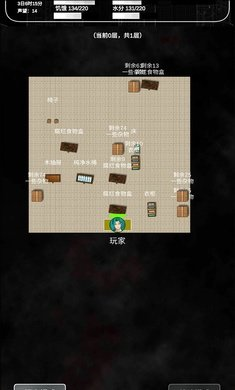 追着丧尸跑2 内置菜单版