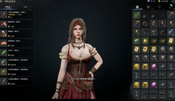 奥丁神叛台服手游(ODIN)