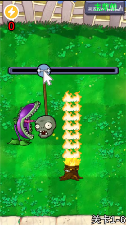 植物大战僵尸割绳子版(PVZge)