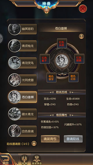 奇迹之剑玛雅大区版本