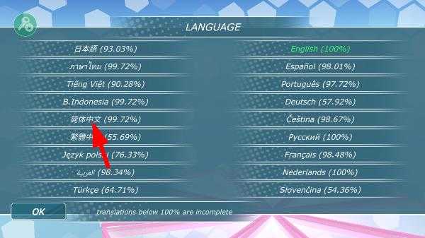 少女都市3d 全地图解锁正式版版本