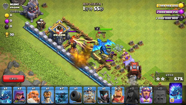 部落冲突bilibili版