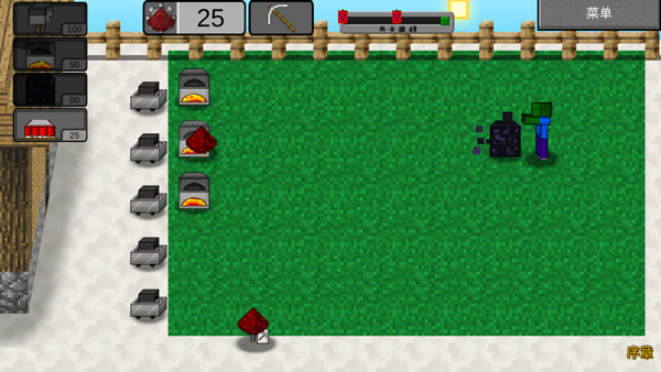 我的世界植物大战僵尸2最新版本2025（MVZ2）