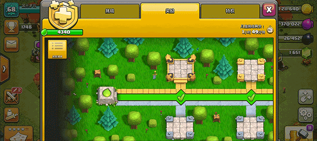 部落冲突周年版本