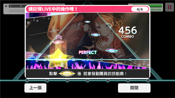 bangdream少女乐队派对台服最新版