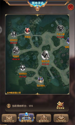 奇迹之剑手游高爆版