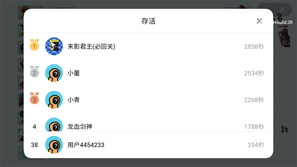 植物大战僵尸像素版最新版