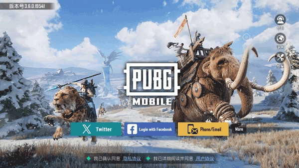 pubg吃鸡手游国际服