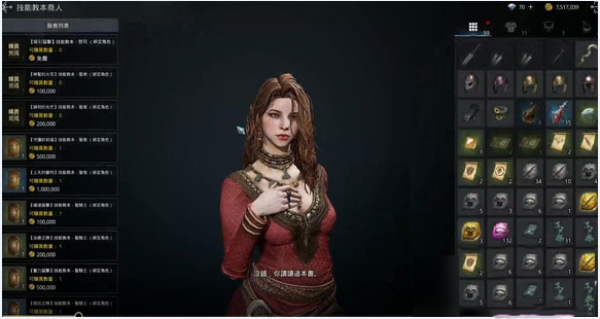 奥丁神叛台服手游(ODIN)