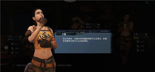 刺激战场国际服最新版