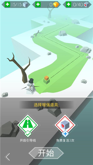 跳舞的线2025年最新版