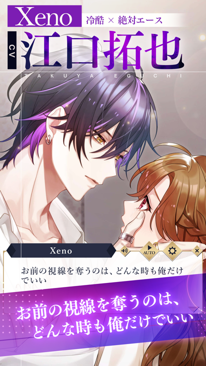 摩根偶像 中文版