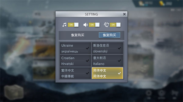 二战前线模拟器最新版(WW2 Battle Front Simulator)