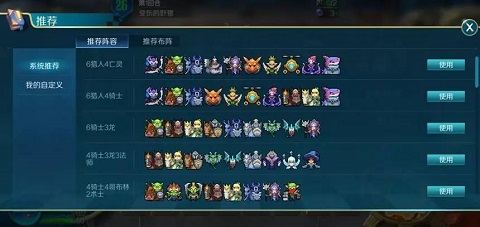 战歌竞技场国际服