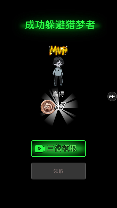 躺平发育2025年最新版(又名猛鬼宿舍)