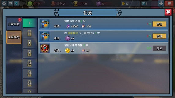 blockman go最新版