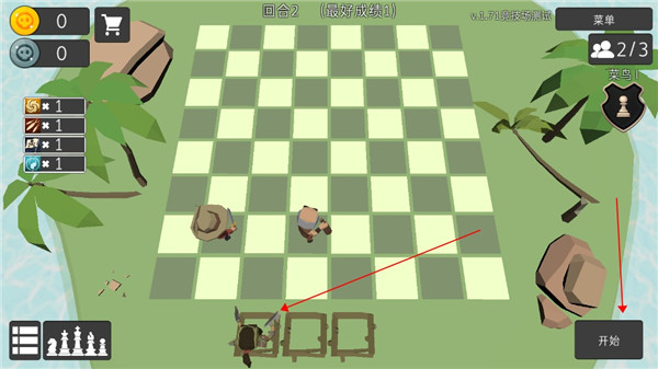 英雄自走棋中文版