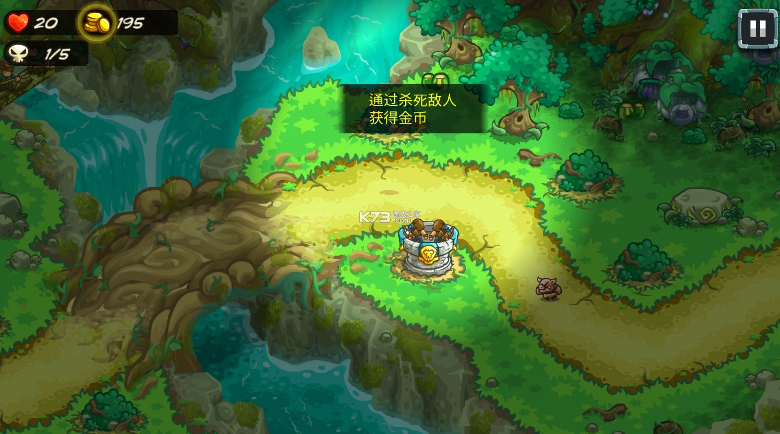 王国保卫战5联盟 v3.00.34 破解版全英雄无限钻石