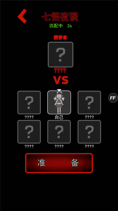 躺平发育2025年最新版(又名猛鬼宿舍)