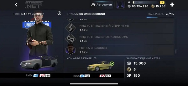 sr街头赛车 中文版