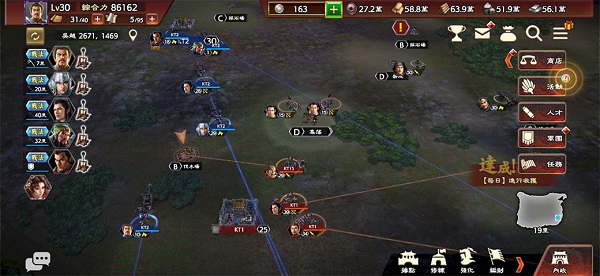 三国志霸道台服最新版本